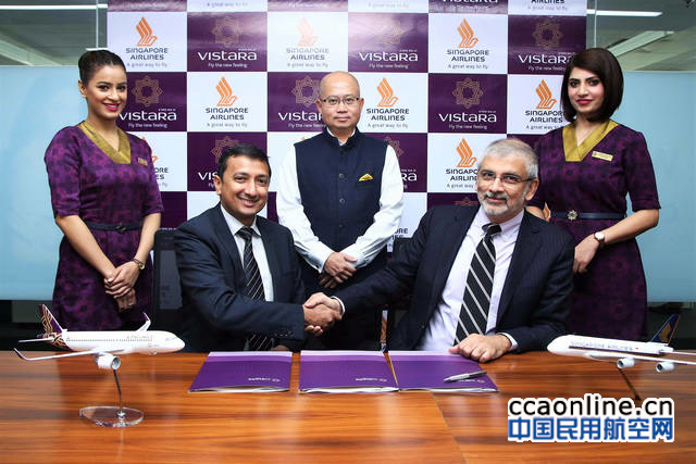 %e6%96%b0%e8%88%aa%e4%b8%8evistara%e8%88%aa%e7%a9%ba%e4%bb%a3%e7%a0%81%e5%85%b1%e4%ba%ab%e7%ad%be%e7%ba%a6%e4%bb%aa%e5%bc%8f1