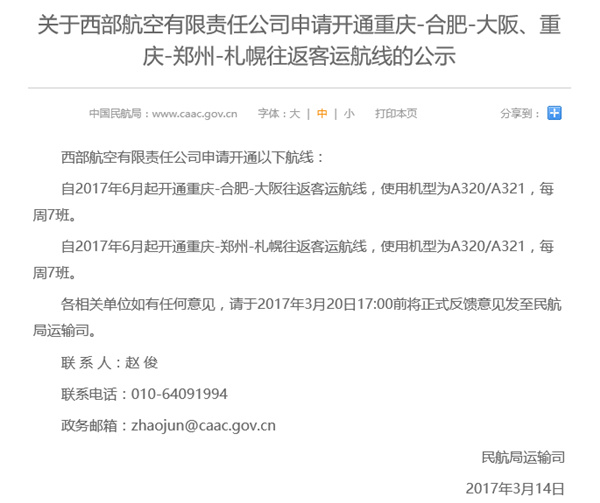 14894625841_%e5%89%af%e6%9c%ac