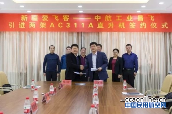 w020170228363250317434