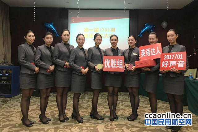 %e5%9b%be%e4%b8%80%ef%bc%9a%e8%8e%b7%e5%a5%96%e7%9a%84%e4%b9%98%e5%8a%a1%e5%ad%a6%e5%91%98