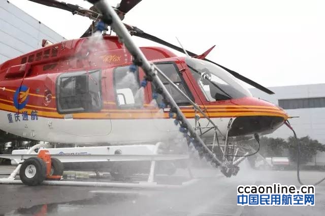 捷德航空为重庆通航直升机成功安装喷洒设备
