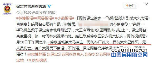 qq%e6%88%aa%e5%9b%be1