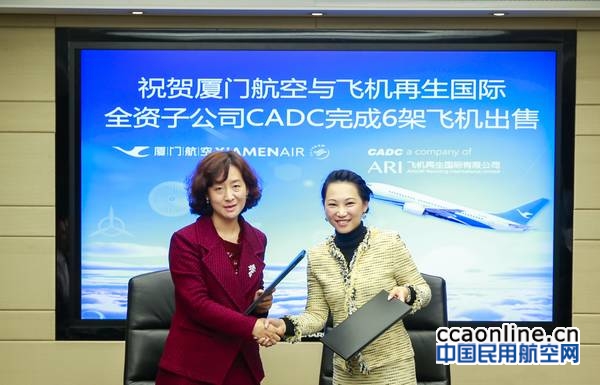 %e5%8e%a6%e9%97%a8%e8%88%aa%e7%a9%ba%e5%89%af%e6%80%bb%e4%bc%9a%e8%ae%a1%e5%b8%88%e6%9b%be%e6%af%85%e7%8e%ae%e4%b8%8e%e9%a3%9e%e6%9c%ba%e5%86%8d%e7%94%9f%e5%9b%bd%e9%99%85%e5%89%af%e8%a1%8c%e6%94%bf