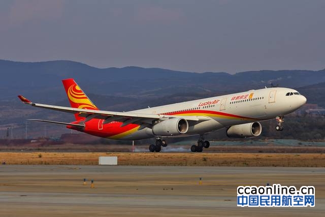 祥鹏航空A330