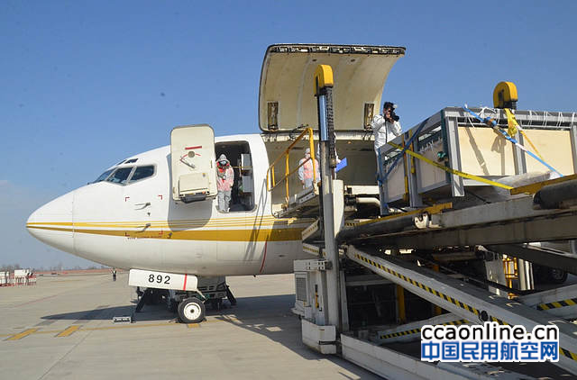 6cabc453ly1fdd8408g5rj23sw2ioe87