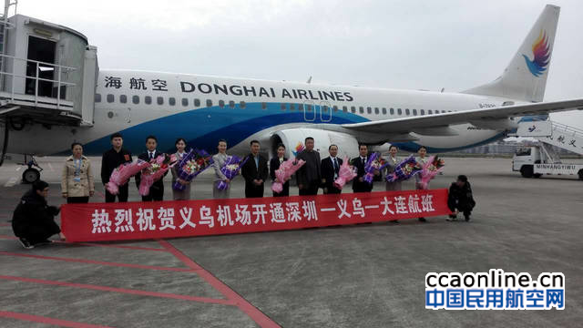 %e6%b7%b1%e5%9c%b3%e4%b9%89%e5%8a%a1%e5%a4%a7%e8%bf%9e