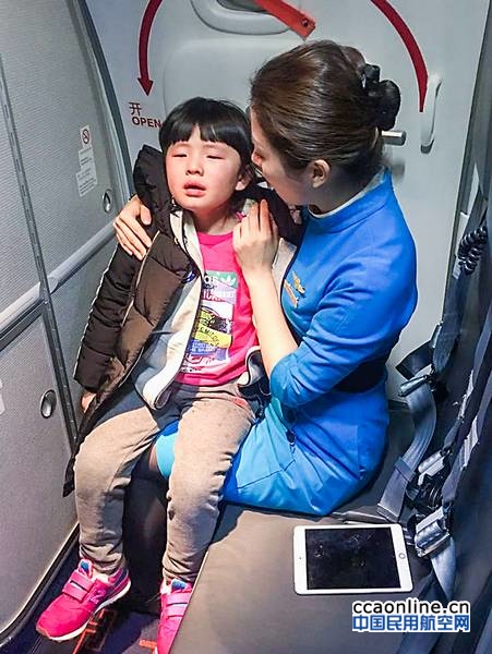 mf8052%ef%bc%8c%e4%b9%98%e5%8a%a1%e9%95%bf%e5%90%b4%e6%85%a7%e8%bf%aa%e5%ae%89%e6%85%b0%e5%9b%a0%e5%8d%95%e7%8b%ac%e5%87%ba%e8%a1%8c%e5%ae%b3%e6%80%95%e5%93%ad%e6%b3%a3%e7%9a%84%e6%97%a0%e4%ba%ba