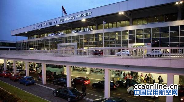 塞尔维亚 贝尔格莱德机场