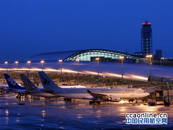 日本关西机场民营化将满一年，发展势头迅猛