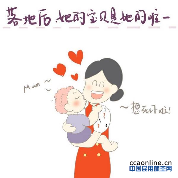 neo_img_574110943607048835