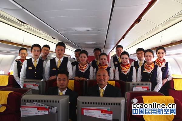 neo_img_%e9%a6%96%e8%88%aa%e6%9c%ba%e7%bb%84%e6%88%90%e5%91%98