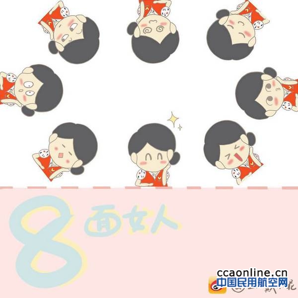 neo_img_776095308633586248