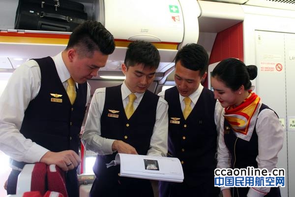 neo_img_%e9%a6%96%e8%88%aa%e4%b9%98%e5%8a%a1%e7%bb%84%e8%88%aa%e5%89%8d%e5%87%86%e5%a4%87%e4%b8%ad