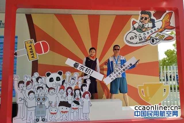 %e5%9b%be8-%e7%a9%ba%e4%b9%98%e5%9c%a8%e4%b8%8e%e5%ae%8c%e8%b5%9b%e8%b7%91%e5%8f%8b%e5%90%88%e5%bd%b1%e7%95%99%e5%bf%b5