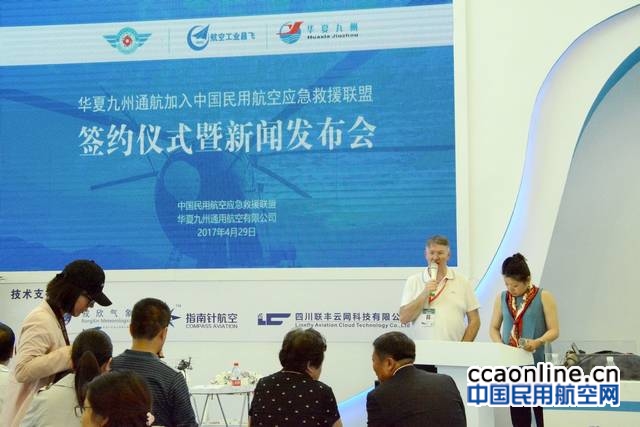 4%e8%8b%b1%e5%9b%bd%e8%88%aa%e7%a9%ba%e5%99%a8%e6%8b%a5%e6%9c%89%e8%80%85%e5%8f%8a%e9%a9%be%e9%a9%b6%e5%91%98%e5%8d%8f%e4%bc%9aceo-martin%e8%87%b4%e8%be%9e