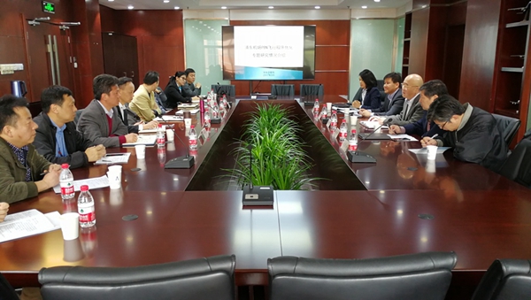 民航局空管局副局长张建强参加上海地区PBN飞行程序优化项目启动会