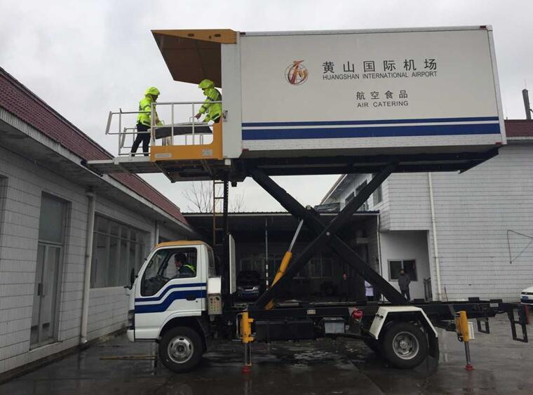 黄山机场蓝天服务有限公司开展航食配餐车安全演练