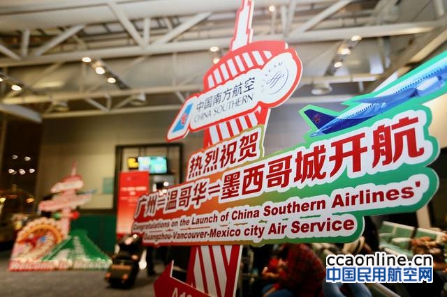 neo_img_%e5%8d%97%e8%88%aa%e5%b9%bf%e5%b7%9e%ef%bc%8d%e5%a2%a8%e8%a5%bf%e5%93%a5%e5%9f%8e%e8%88%aa%e7%ba%bf%e5%bc%80%e8%88%aa-%e5%be%90%e5%80%a9%e5%a8%9c-%e6%91%84