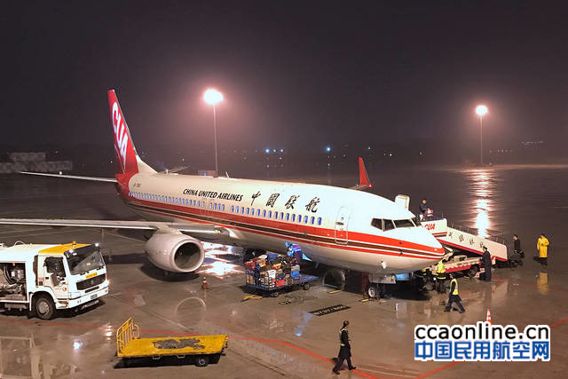 中联航南苑机场