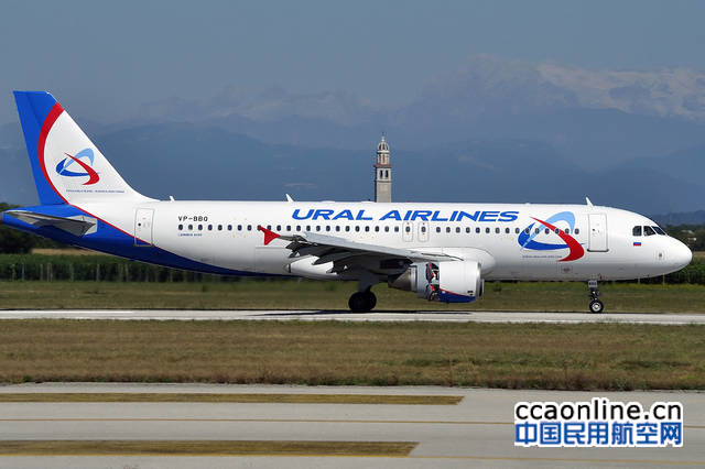 乌拉尔航空A320