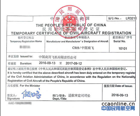 w020170424514166205860