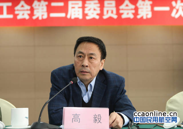 1-%e6%b0%91%e8%88%aa%e5%b1%80%e7%a9%ba%e7%ae%a1%e5%b1%80%e5%85%9a%e5%a7%94%e4%b9%a6%e8%ae%b0%e9%ab%98%e6%af%85%e8%ae%b2%e8%af%9d