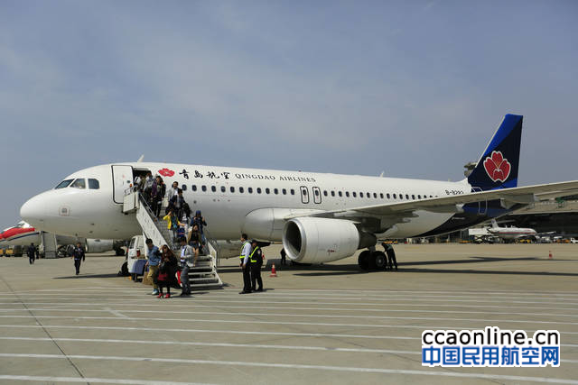 青岛航空