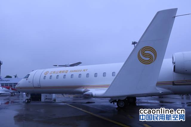 江苏公务航空