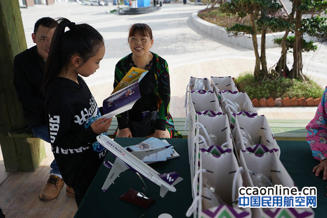 %e8%a5%bf%e9%83%a8%e8%88%aa%e7%a9%ba%e5%85%ac%e7%9b%8a%e7%ba%aa%e5%bf%b5%e5%93%81-1