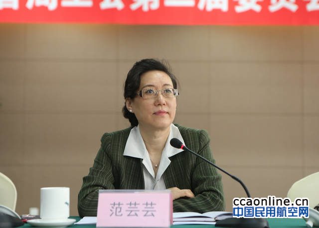 2-%e6%b0%91%e8%88%aa%e5%b1%80%e7%a9%ba%e7%ae%a1%e5%b1%80%e5%b7%a5%e4%bc%9a%e4%b8%bb%e5%b8%ad%e8%8c%83%e8%8a%b8%e8%8a%b8%e4%bb%a3%e8%a1%a8%e7%a9%ba%e7%ae%a1%e5%b1%80%e5%b7%a5%e4%bc%9a%e7%ac%ac%e4%b8%80