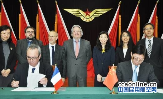 中法就进一步扩大航空运输安排达成协议