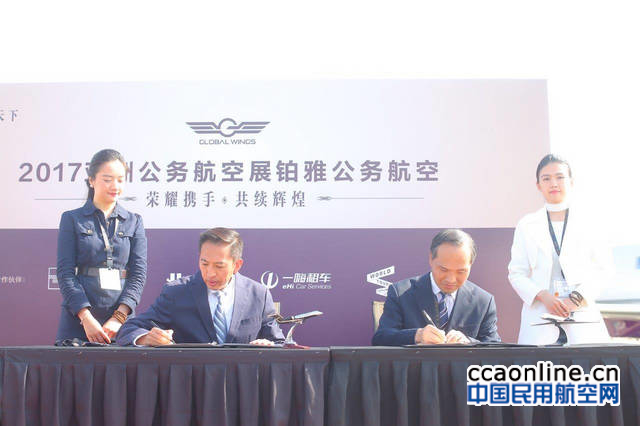 %e5%9b%be21%ef%bc%9a%e4%b8%96%e7%95%8c%e6%97%85%e6%b8%b8%e8%ae%ba%e5%9d%9b%e5%92%8c%e9%93%82%e9%9b%85%e5%85%ac%e5%8a%a1%e8%88%aa%e7%a9%ba%e7%ad%be%e7%ba%a6%e4%bb%aa%e5%bc%8f