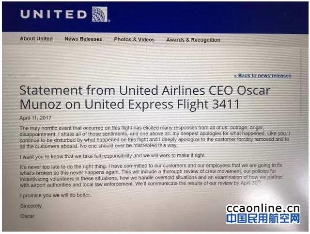 neo_img_qq%e6%88%aa%e5%9b%be20170413120407