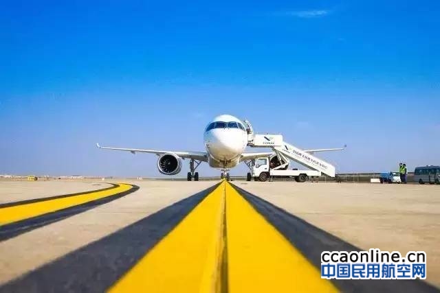 C919