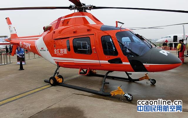 阿古斯特AW109直升机