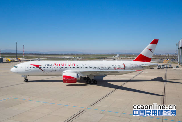 奥地利航空波音B777飞机喷涂蓝色多瑙河