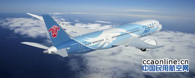 neo_img_%e5%8d%97%e8%88%aa%e6%b3%a2%e9%9f%b3787-%e6%a2%a6%e6%83%b3%e9%a3%9e%e6%9c%ba