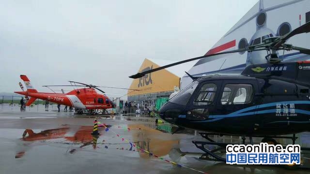 neo_img_%e5%be%ae%e4%bf%a1%e5%9b%be%e7%89%87_20170410153346