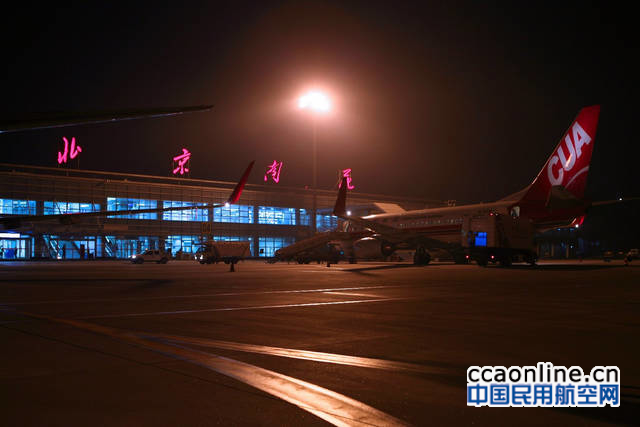 中联航南苑机场