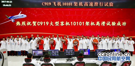 w020170423757968559916