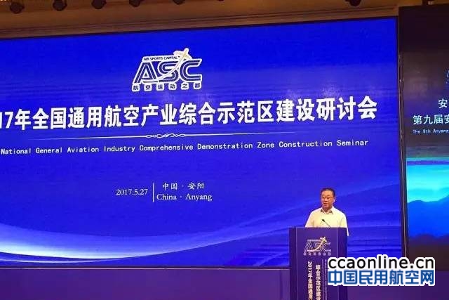 %e5%be%ae%e4%bf%a1%e5%9b%be%e7%89%87_20170528122032