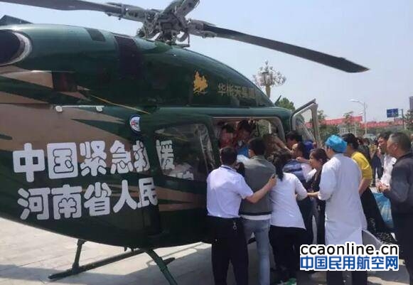 qq%e6%88%aa%e5%9b%be20170510101543