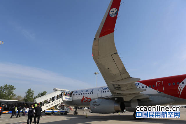 川航哈尔滨机场