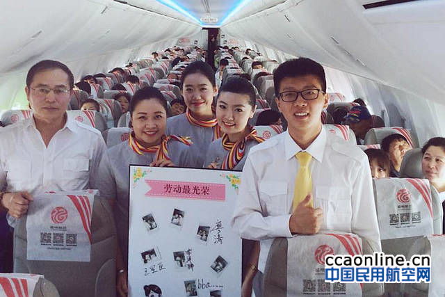 %e4%b9%98%e5%8a%a1%e7%bb%84%e4%b8%8e%e6%97%85%e5%ae%a2%e5%90%88%e5%bd%b1