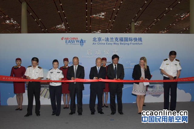 %e5%8c%97%e4%ba%ac-%e6%b3%95%e5%85%b0%e5%85%8b%e7%a6%8f%e5%9b%bd%e9%99%85%e5%bf%ab%e7%ba%bf%e5%bc%80%e9%80%9a%e4%bb%aa%e5%bc%8f%e5%89%aa%e5%bd%a9-%e9%a9%ac%e5%84%92%e5%a3%ae-%e6%91%84