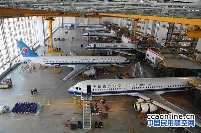 南航沈阳维修基地