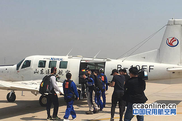 北京通航750飞机