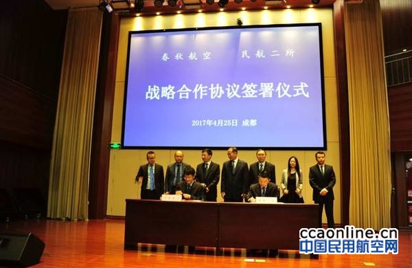 20170504111258_30145