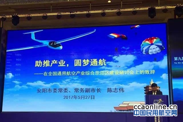 %e5%be%ae%e4%bf%a1%e5%9b%be%e7%89%87_20170528122027