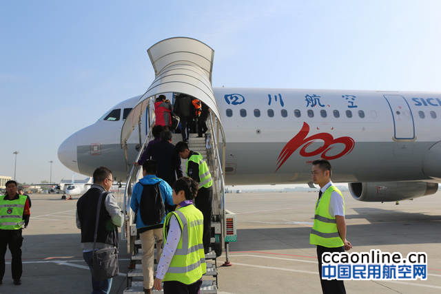 川航哈尔滨机场